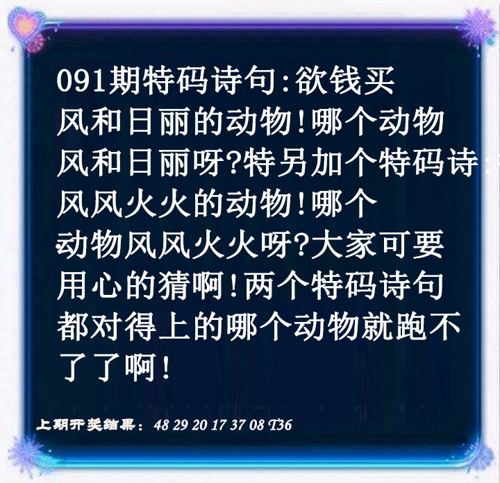 091期蓝色欲钱料[图]